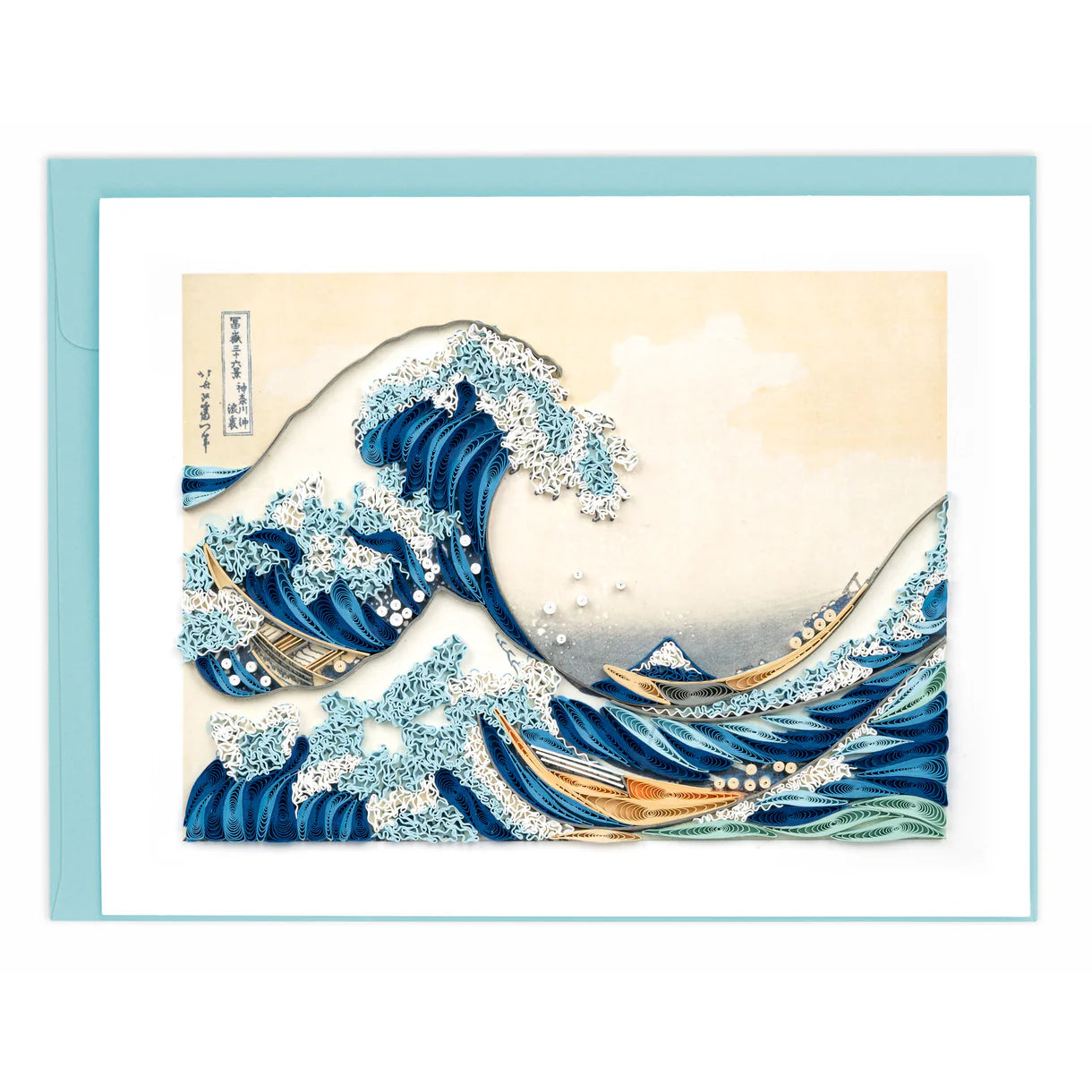 Hokusai's "The Great Wave Off Kanagawa" Quilled Paper Art Card